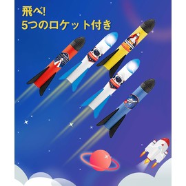 Rocket Launcher, Rocket Toy, Game, For Kids, Adults, Stepping on and Launching, Catapult, Long Distance, Flying, Foam Locket, Foot Locket, Peda, Park Locket, Park Play, Festival, Eliminates Lack of Exercise, Recreation, Outdoor Play, Outdoor Sports, Pres