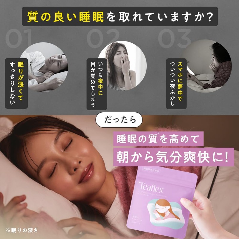 Teaflex Teaflex Rooibos Teaflex SLEEP NIGHT PEACH Sleep Night Peach