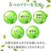 Kaiendo Additive-Free Hair Color Treatment DB (Dark Brown) For Gray