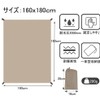 Farfly Leisure Sheet, Compact, Waterproof, Picnic Sheet, Lightweight, Integrated Storage