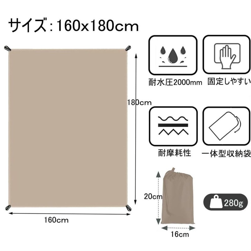 Farfly Leisure Sheet, Compact, Waterproof, Picnic Sheet, Lightweight, Integrated Storage