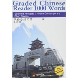 Graded Chinese Reader 1000 Words - Selected Abridged Chinese Contemporary Short Stories