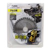 Takagi Earth Man Gouken Chip Saw for Aluminum 3.9 inches