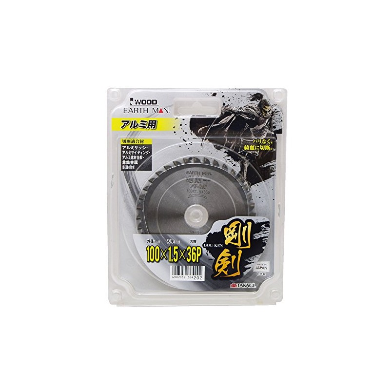 Takagi Earth Man Gouken Chip Saw for Aluminum 3.9 inches