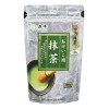 Matcha Ceremonial En Polvo 100g