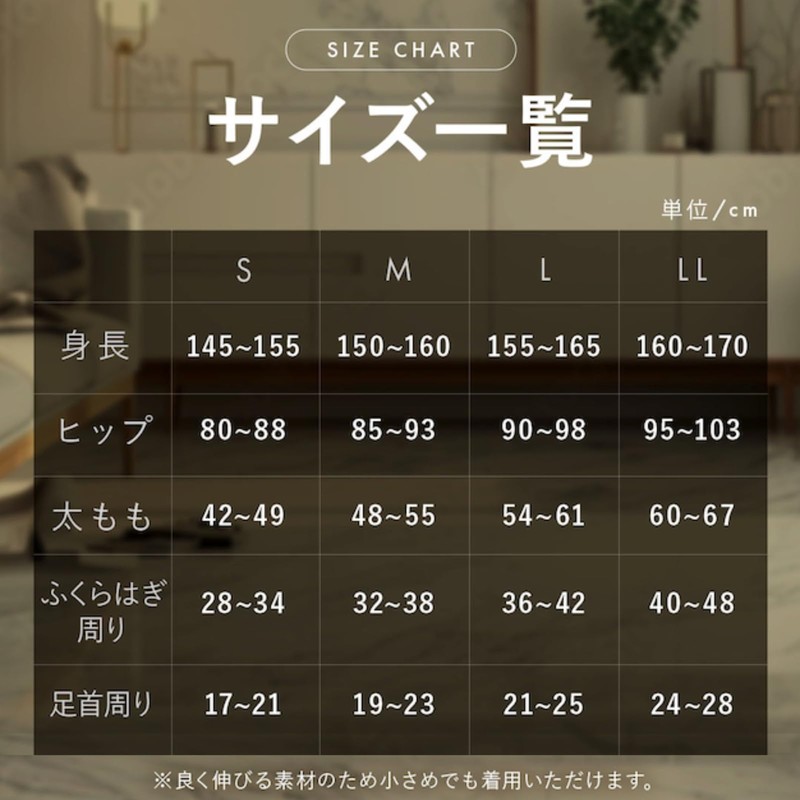 [SHAPEDAYS] シェイプデイズ 着圧レギンス Mサイズ 着圧スリムレギンス4.0 一般医療機器 ブラック 80デニール