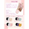 TOMOTHY Toe Socks, Cotton, 3 Pair Set, Toe Cover, Anti-Slip,