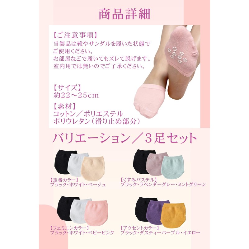 TOMOTHY Toe Socks, Cotton, 3 Pair Set, Toe Cover, Anti-Slip,