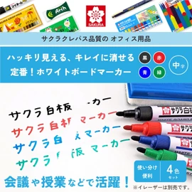 Sakura Craypas Whiteboard marker Medium