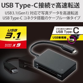 Elecom MR3C-A010BK Card Reader, USB Type-C, USB 3.1, Gen1, 9x Speed Transfer, Integrated Cable, Black