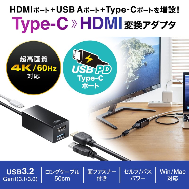 Sanwa Supply USB to 3TCH35BK HDMI Converter Adapter with USB