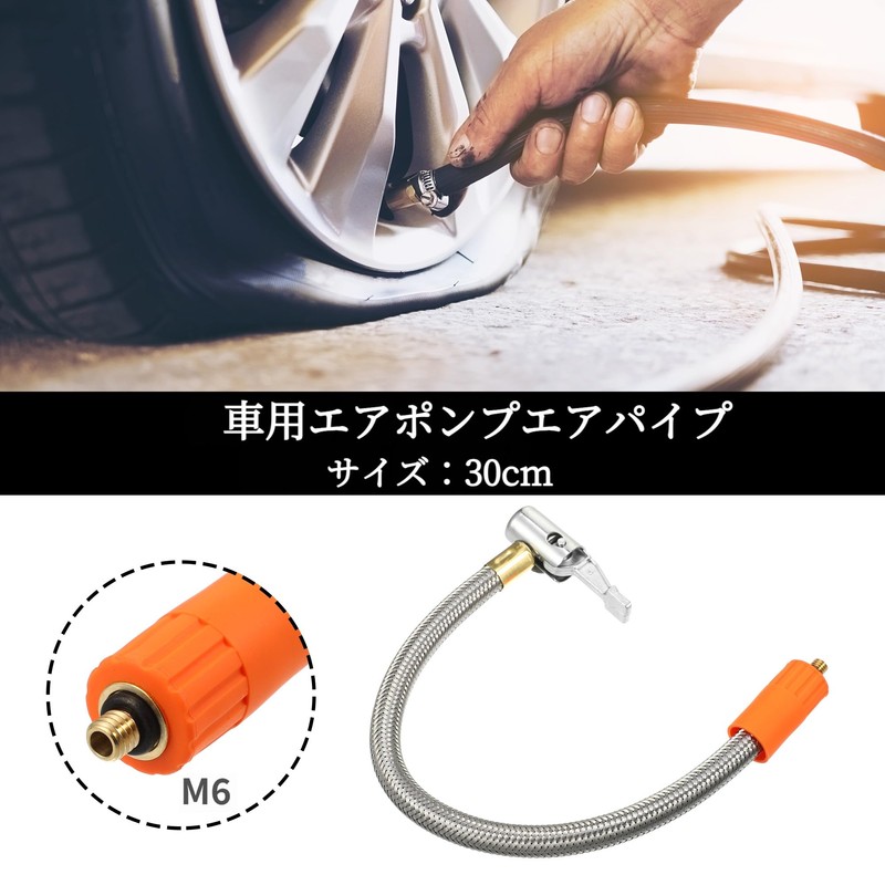 X AUTOHAUX Flexible Tire Inflator Hose Adapter M6 Thread Size