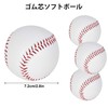 Baseball Soft Softball Ball Practice Pack of 4 PVC Outer