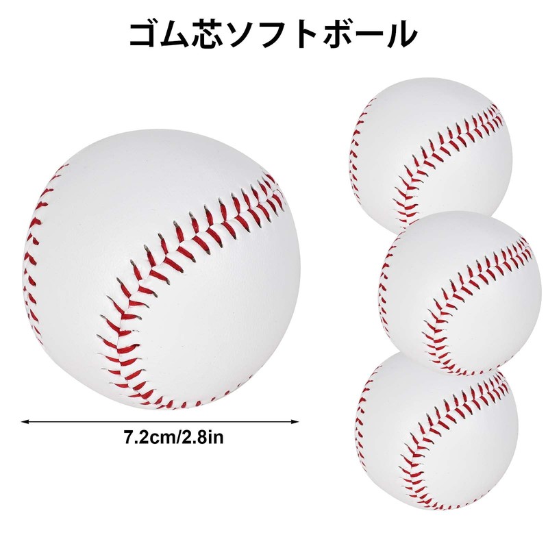 Baseball Soft Softball Ball Practice Pack of 4 PVC Outer