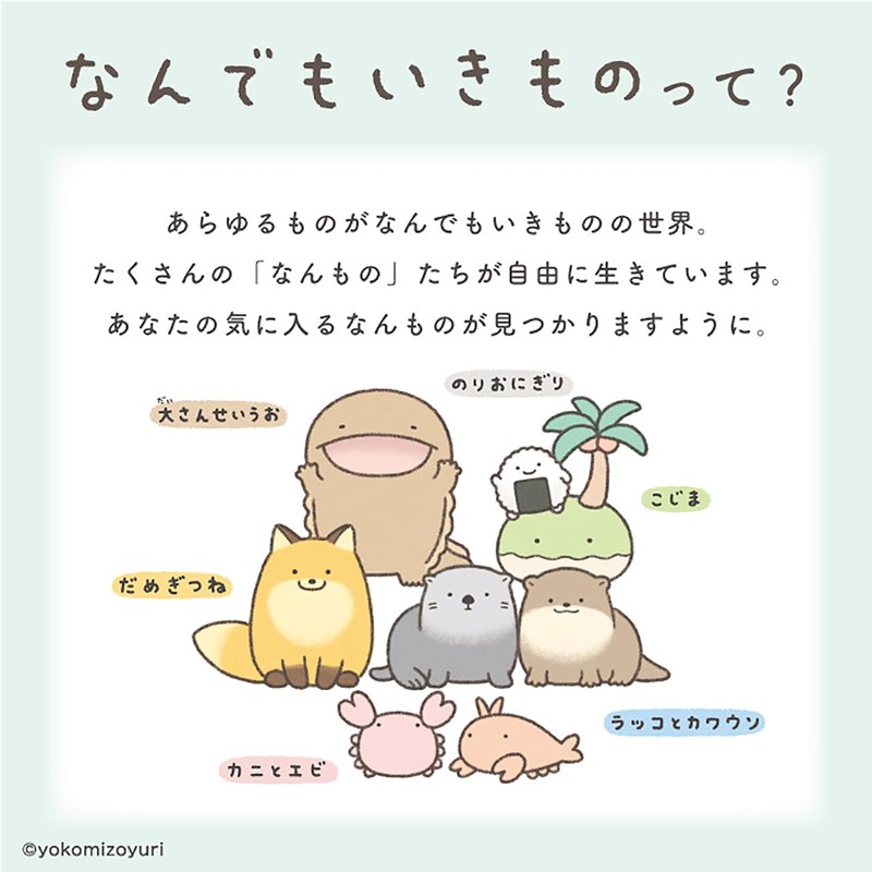 Anything Ikimono Dull Color Watch Series, Big Sayings