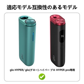 For glo Hyper Pro HYPER pro case [HVUYAL] with anti-lost hook, Lightweight, Scratch-proof, Dustproof, Scratch-Resistant, Soft Silica Gel Sports Cool Design, Impact Absorption, HYPER Pro Case Cover