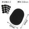 YFFSFDC Mouthpiece Patch, Saxophone Mouthpiece Cushion, Alto Sax Mouthpiece Pad,
