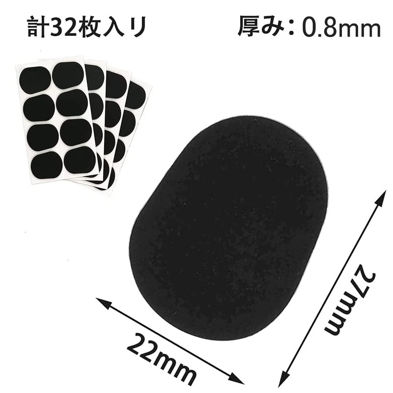 YFFSFDC Mouthpiece Patch, Saxophone Mouthpiece Cushion, Alto Sax Mouthpiece Pad,