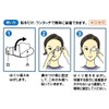 Nissin Medical Products Pupre Stick Eye Patch for Doctors, Pack