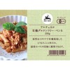 ALCE NERO Organic, Gluten-Free Penne, 8.8 oz (250 g) (Organic,