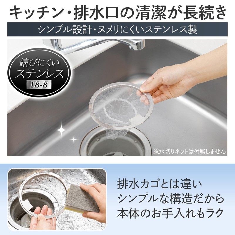 Como Life Stainless Steel Dish Drainer Net Holder Stainless Steel