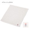 Nishikawa TBF2497011B Imabari Towel Gift, Face Towel, 1 Hand Towel,