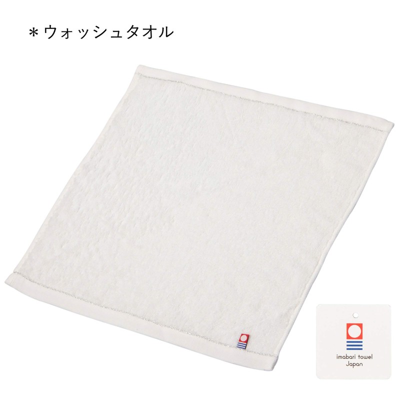 Nishikawa TBF2497011B Imabari Towel Gift, Face Towel, 1 Hand Towel,