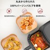 SAMKYO エアフライヤー用紙 エアフライヤー交換用 アクセサリー 内径20cm 150枚