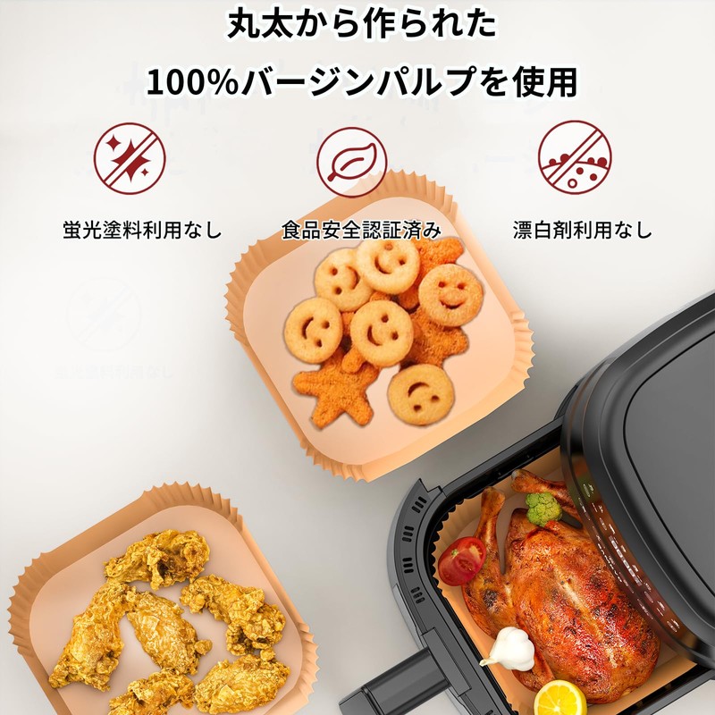 SAMKYO エアフライヤー用紙 エアフライヤー交換用 アクセサリー 内径20cm 150枚