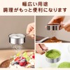 Flour Sifter, Strainer, 304 Stainless Steel, Flour, Bread Crumbs, Matcha