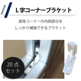 Felimoa 20 Piece Zinc Alloy Corner Bracket EU-2020 M4