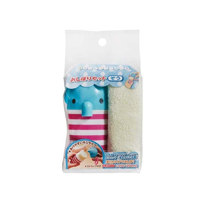 Torune P-3600 Hot Towel Set, Elephant with Strap