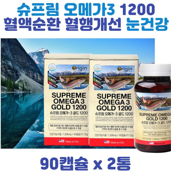 1 tablet a day Omega 3 1200 Improves blood circulation and neutral lipids in the blood Eye health / 하루1정 오메가3 1200 혈중 중성지질 혈행개선 눈건강