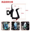 winova Drink Holder for Bicycles, Motorcycles, 360 Degree Rotation, Plastic