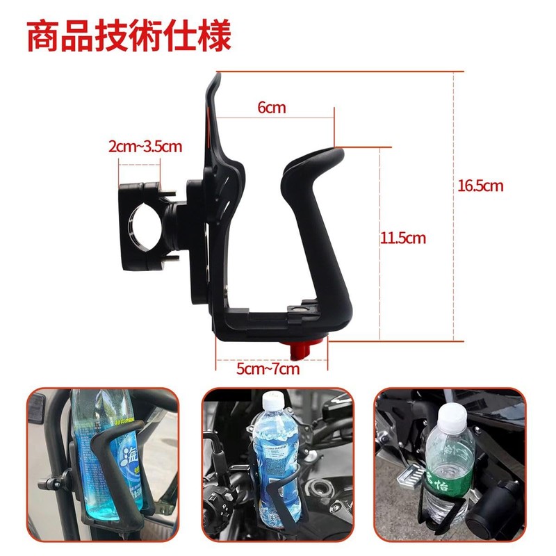 winova Drink Holder for Bicycles, Motorcycles, 360 Degree Rotation, Plastic