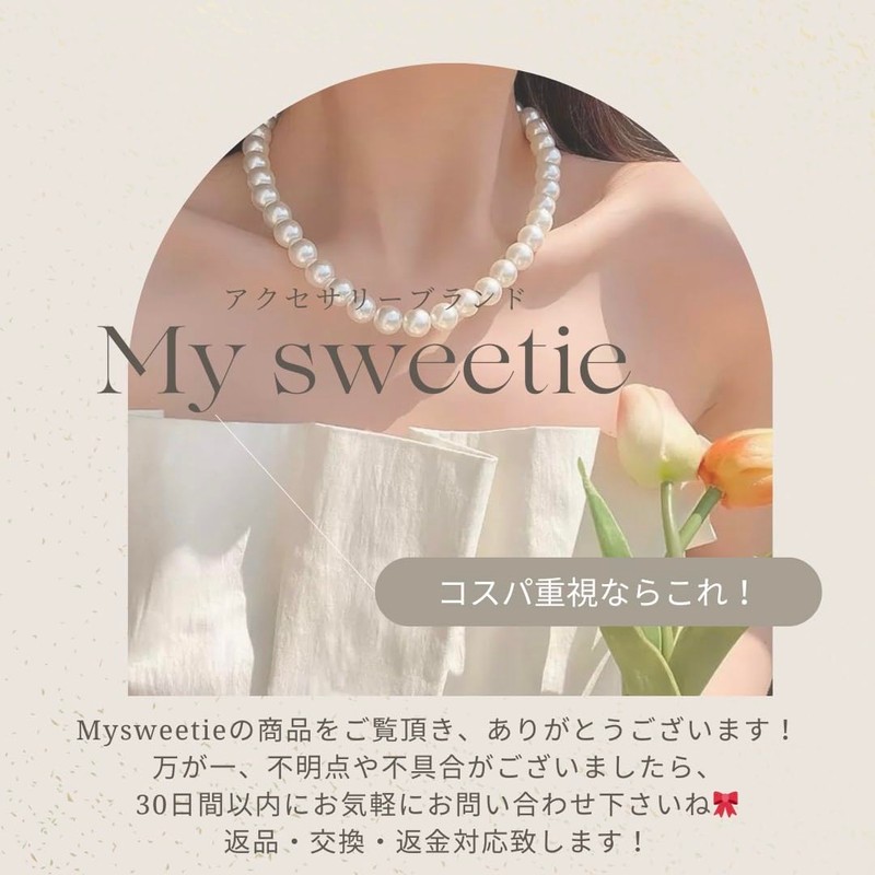 My Sweetie Choker Necklace, Women's, Black, Simple, Accessory, Birthday Gift,
