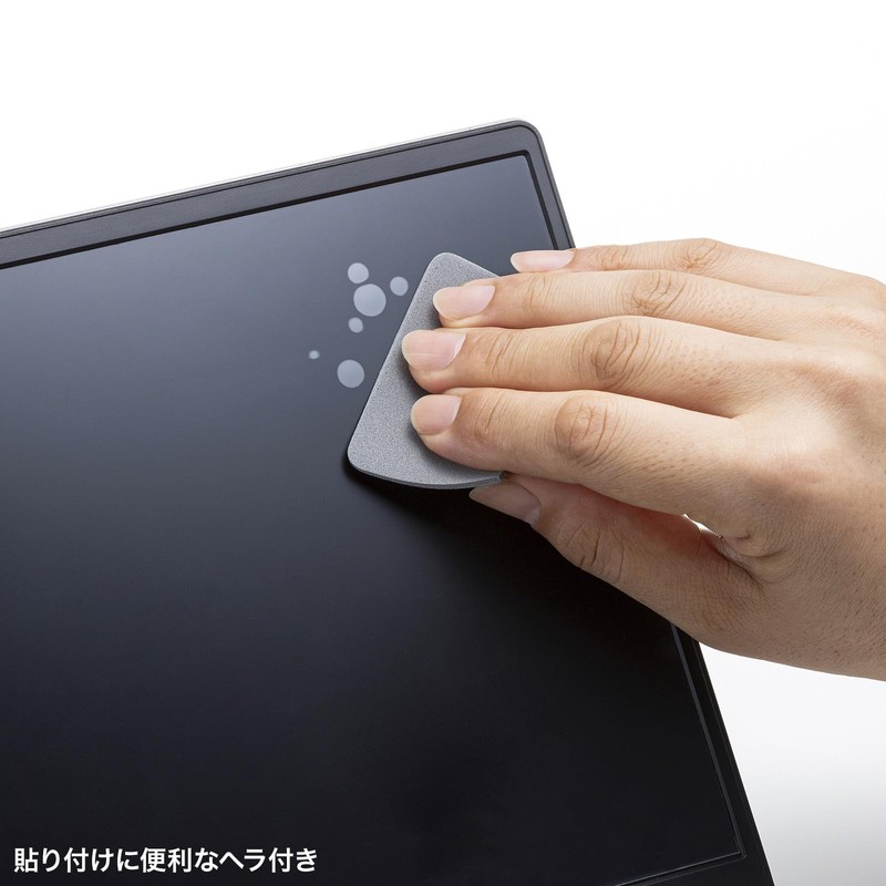 Sanwa Supply LCD-133W3 13.3-inch Wide (16:10) LCD Protective Anti-Reflection Film