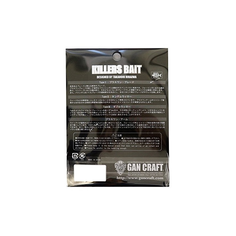 GAN CRAFT Spinnerbait Killers Bait Type 1 3/8oz Natural Pink/Silver