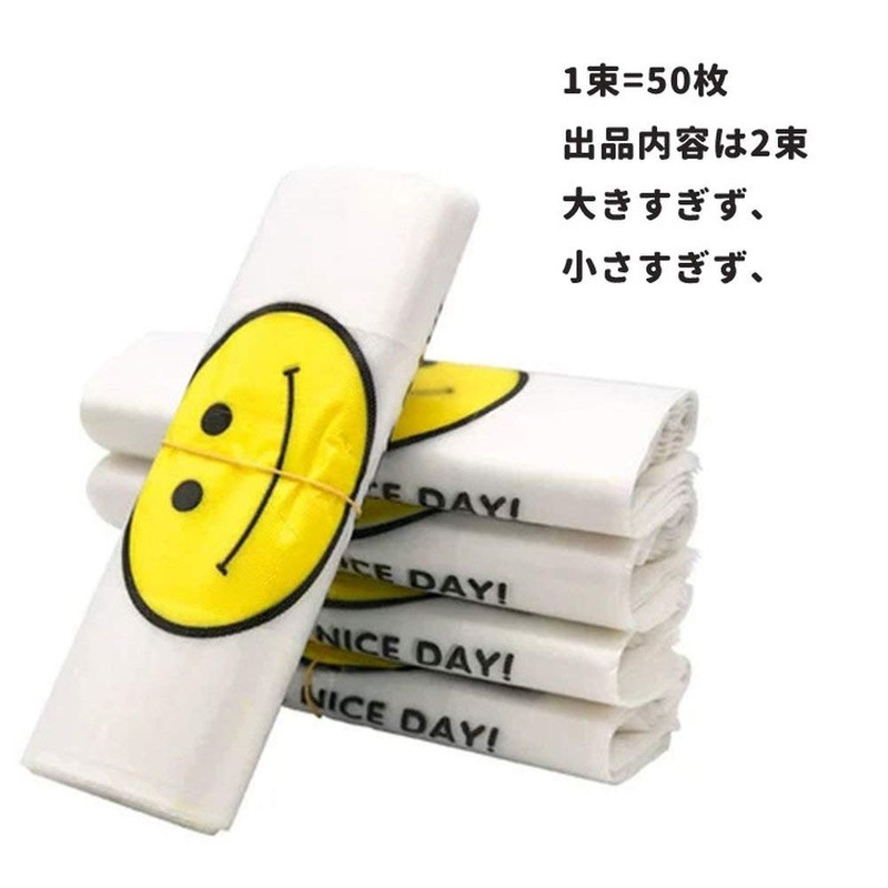 Hiro Plastic Bag Smile Design Plastic Bag for Paid Countermeasures