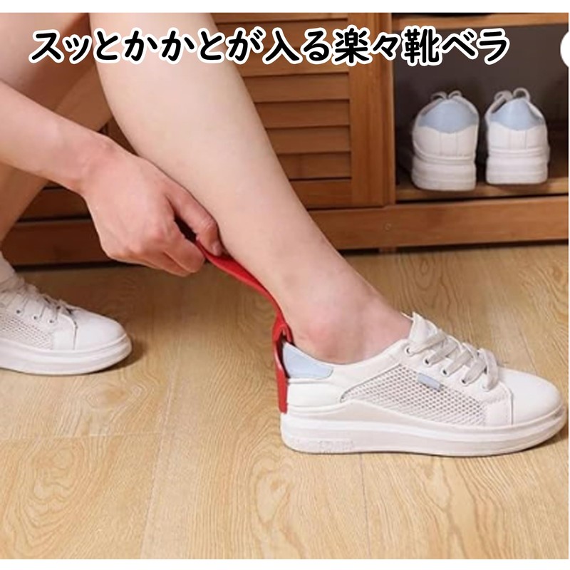 No Bending, Easy to Use, Easy to Use, Smooth Shoes,