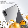 Compatible with ALLDOCUBE iPlay 70 Mini Ultra Case, Clear Cover,