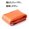 Sunway ST-52 Emergency Aluminum Sheet (Low Crinkling Noise, Silent), Orange,