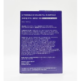 Merable Useable 2X 2X Volume Fill-in Ampoule 55ml / 메라블 유쎄라블 투엑스 2X 볼륨필인 앰플 55ml