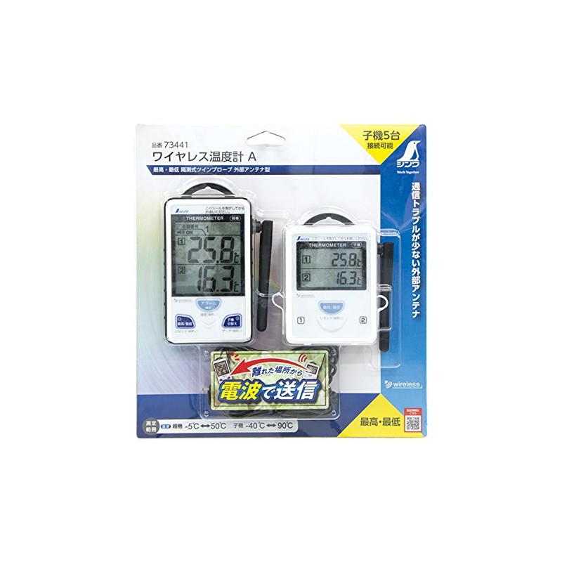 Shinwa Sokutei 73441 Wireless Thermometer A, Max/Min, Isolated Twin Probe,