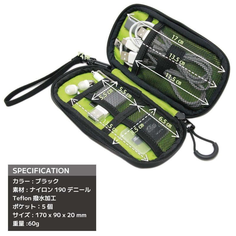 Bag Contents Pouch Gadget Accessories Accessory Pouch Waterproof Black, Black,