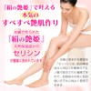 [Limited Time Special Price until 1/16] Made in Japan, 100%