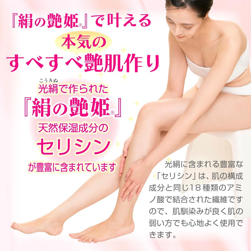 [Limited Time Special Price until 1/16] Made in Japan, 100%