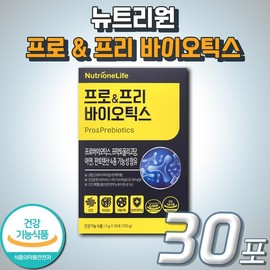 NutriOne 홈쇼핑 뉴트리원 신 프로 프리 바이오틱스 장 건강 배변활동 원활 면역 유익균 증식 유해균 억제 면역 비피 Home Shopping NutriOne New Pro Free Probiotics Gut Health Smooth Bowel Movement Immune Beneficial Bacteria Growth Harmful Bacteria Suppression Immune Bifidobacterium