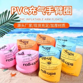 Adult & Child Inflatable Arm Bands / Swimming Arm Tubes Floating Buoyancy Aid One Size / Thick (Orange) Pair [Air Bomb] 3ea