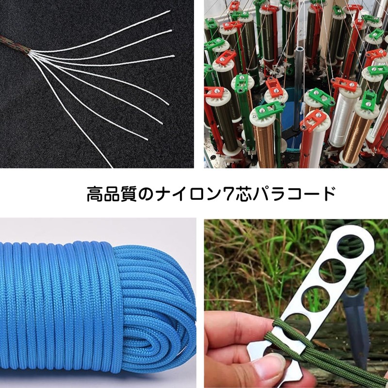 DZTSMART Carabiner Paracord Braided [Set of 2] Double Head Paracord